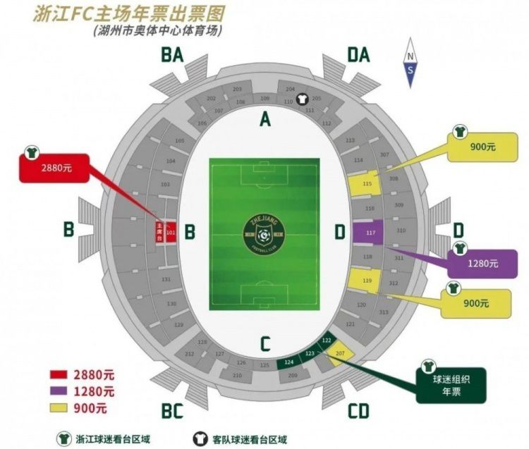 更多比赛详情，敬请关注7M体育APP。